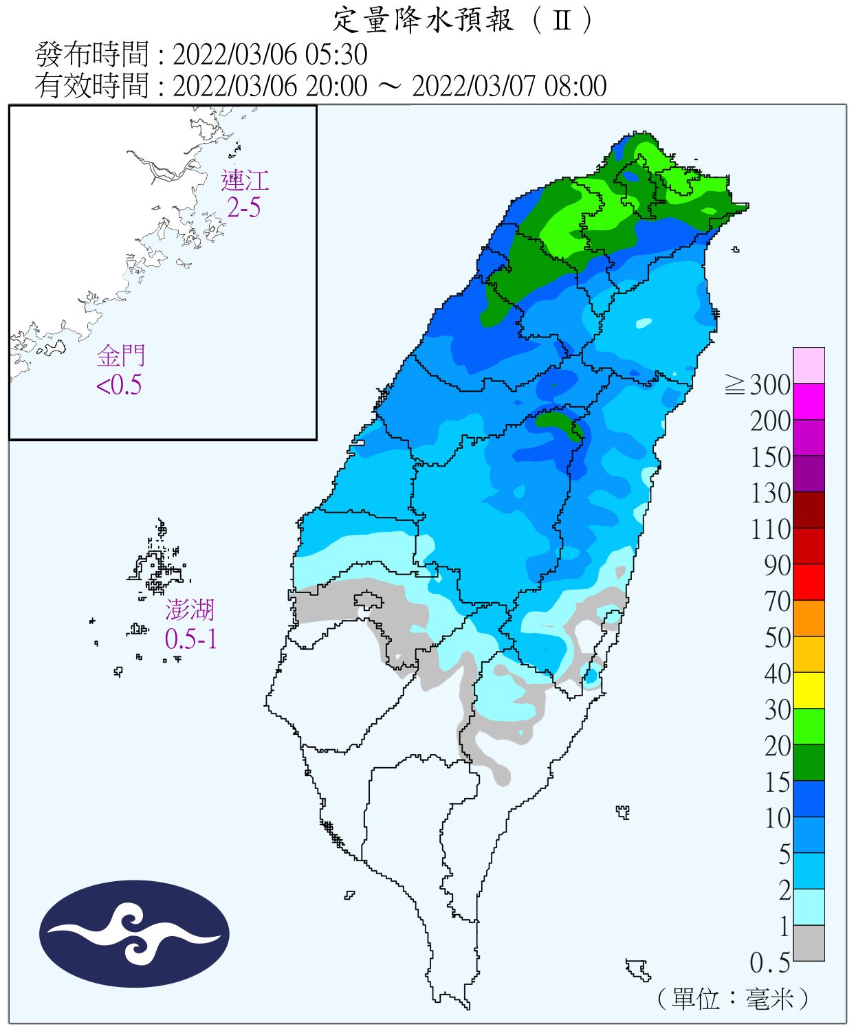 天氣圖。（圖／氣象局）