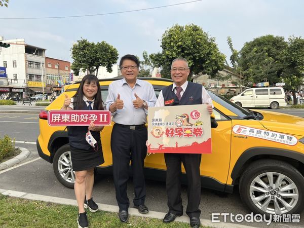 ▲屏東縣長潘孟安(圖中)、台灣大車隊分區車發處宋玉芳副理(圖左)、台灣大車隊小隊長張誠正(圖右)宣佈好孕專車將在8日上路。（圖／記者林淑慧攝）