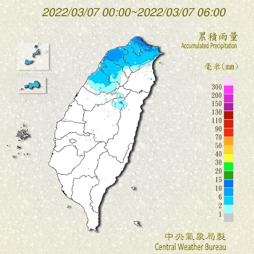 （圖／氣象局）