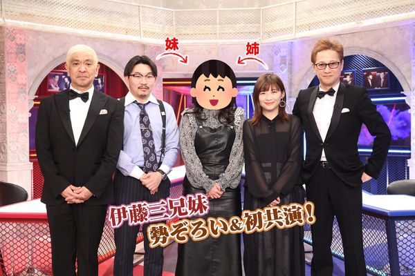 ▲《AV帝王》伊藤沙莉大5歲親哥是當紅諧星。（圖／翻攝自TVLIFE官方推特）