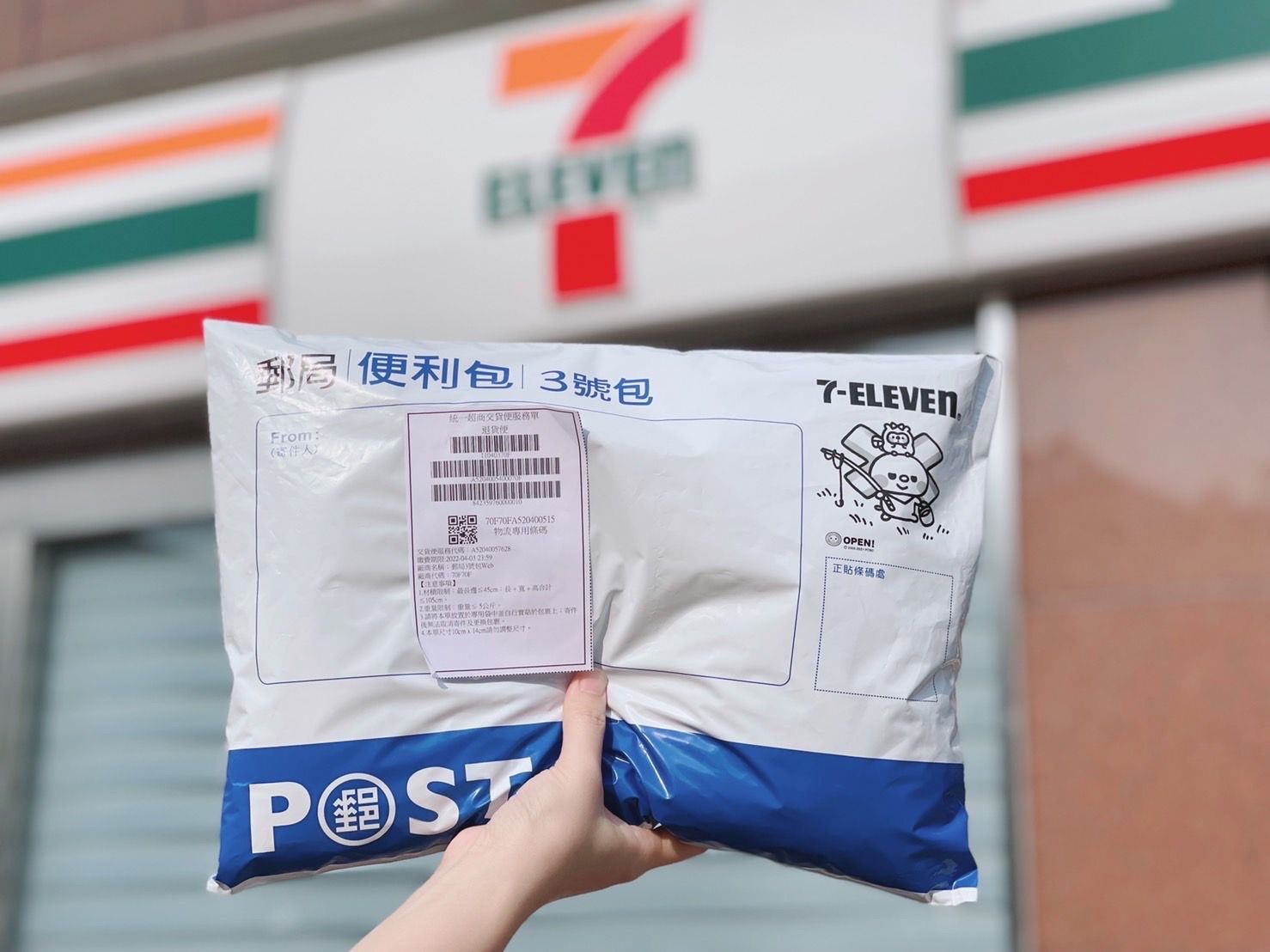 ▲▼中華郵政與7-ELEVEN、萊爾富合作，推出郵局3號便利包寄i郵箱服務照片。（圖／中華郵政公司提供）