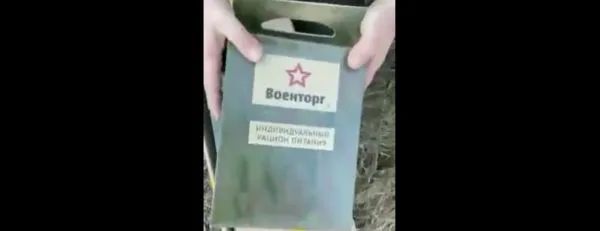 ▲一名烏軍士兵繳獲俄軍過期野戰口糧的影片在各大社群網站上流傳。（圖／翻攝微博）