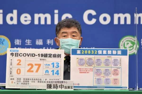 ▲▼指揮中心指揮官陳時中。（圖／指揮中心提供）