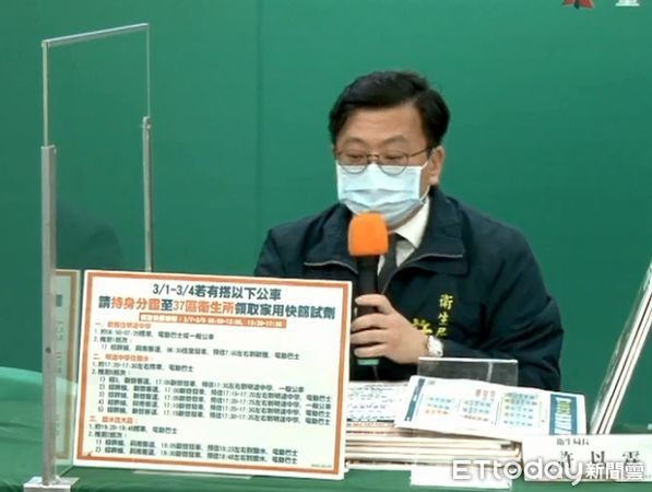 ▲台南市長黃偉哲公布新增2個案，為台南鹽水家族的成員，10多歲個案20995、新營區40多歲個案20996，相關足跡已完成清消。（圖／記者林悅翻攝，下同）