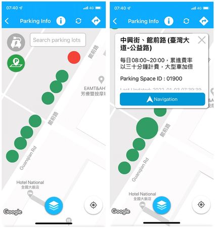 臺中交通網APP（圖／台中市交通局提供）