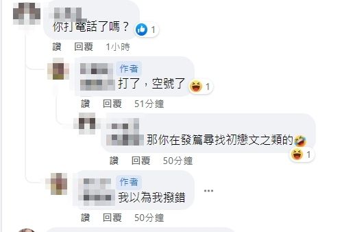 ▲▼             。（圖／翻攝自FB爆廢公社）