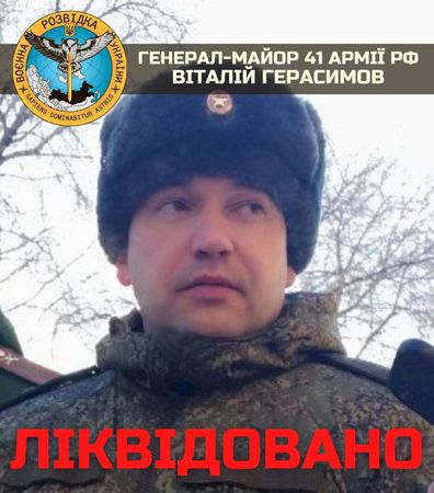 ▲▼俄羅斯少將維塔利•格拉西莫夫（Vitaliy Gerasimov）在烏克蘭第二大城哈爾科夫陣亡。（圖／翻攝自Facebook／烏克蘭國防部情報局）