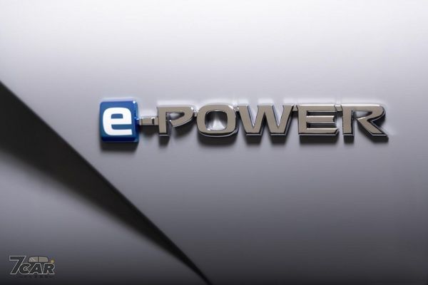 Nissan Qashqai e-POWER