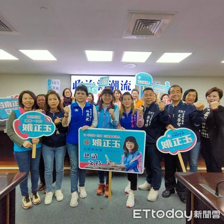 藍軍全力支持女力潮流　優秀女記者投入台南中西、北區議員選舉　 | ETt
