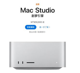 蘋果Mac Studio遭怨有高噪音！　不少用戶被「嗚嗚聲」干擾　