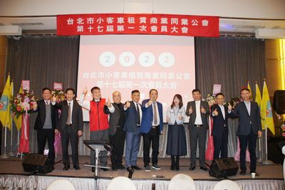 觀光產業相關公會大集結　盼整合資源再創台灣觀光高峰