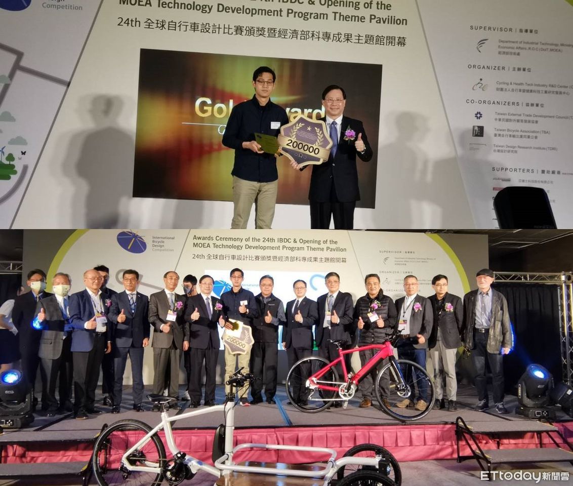 24th全球自行車設計比賽頒獎典禮暨經濟部科專成果主題館盛大登場 | E