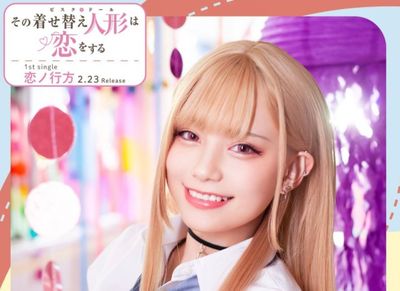 《戀上換裝娃娃》主題曲歌手可愛打招呼...為台灣錄製特別影片