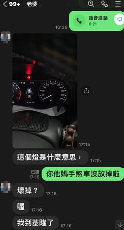 ▲▼             。（圖／翻攝自Facebook／爆廢公社）