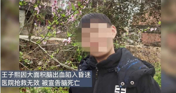 少年突腦出血，搶救無效腦死。（圖／翻攝自微博／人民網）