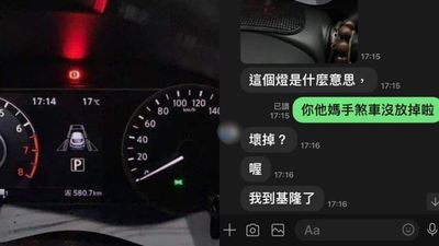 妻獨自開車傻問「這顆燈怎一直閃？」人夫嚇到爆粗口：火燒車就是像妳這樣開的