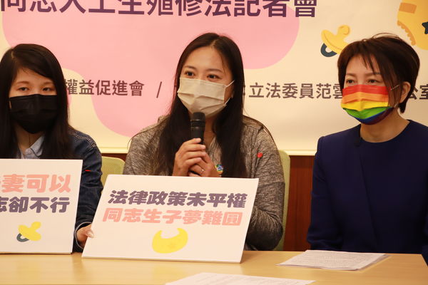 ▲▼同志團體、醫師等高喊「國家生育隊，同志can help!」呼籲籲國家生育政策應該納入同志。（圖／台灣同志家庭權益促進會）