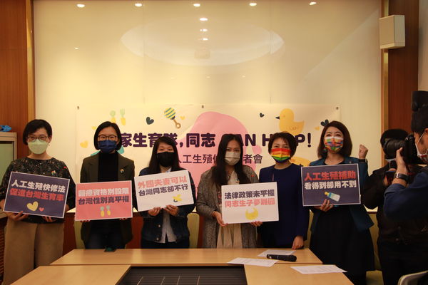 ▲▼同志團體、醫師等高喊「國家生育隊，同志can help!」呼籲籲國家生育政策應該納入同志。（圖／台灣同志家庭權益促進會）