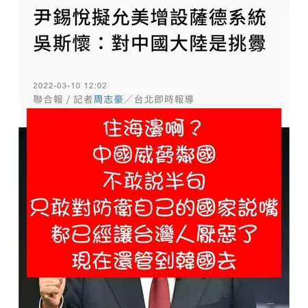 ▲▼王定宇批吳斯懷對中國態度寬容。（圖／翻攝王定宇臉書）