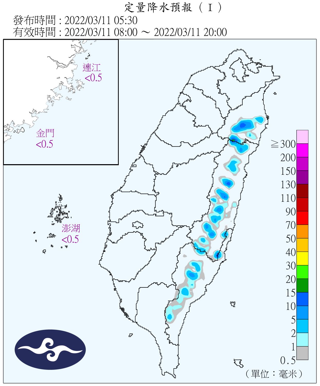 （圖／氣象局）