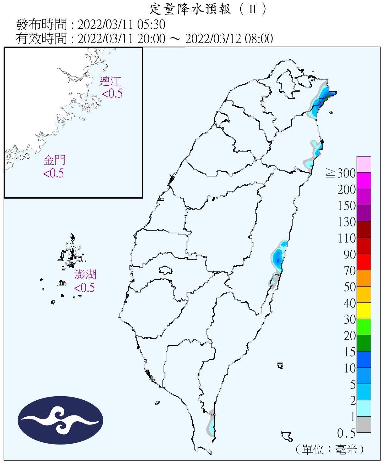 （圖／氣象局）