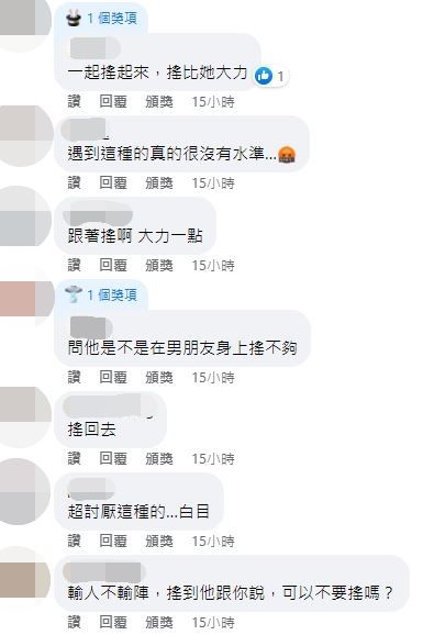 女網友候診遇到抖腿姐。（圖／翻攝自Facebook／爆怨公社）