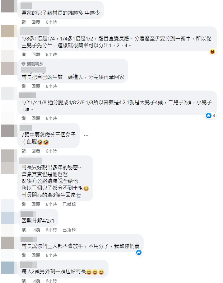 ▲吳淡如13歲女兒聯絡簿的題目。（圖／翻攝自FACEBOOK／吳淡如）