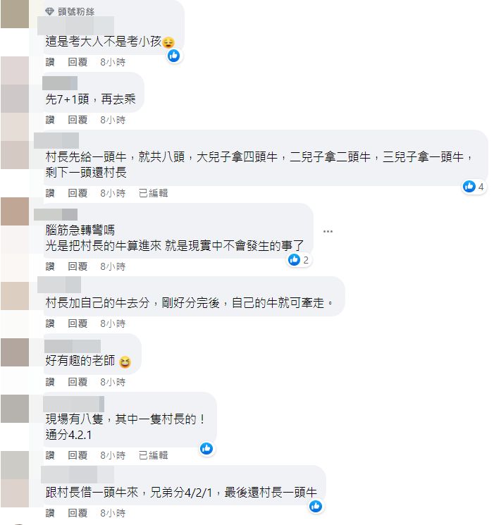 ▲吳淡如13歲女兒聯絡簿的題目。（圖／翻攝自FACEBOOK／吳淡如）