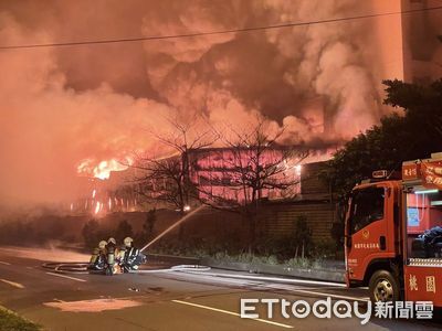 快訊／桃園工廠大火！　堆滿「可燃性溶劑」全面燃燒