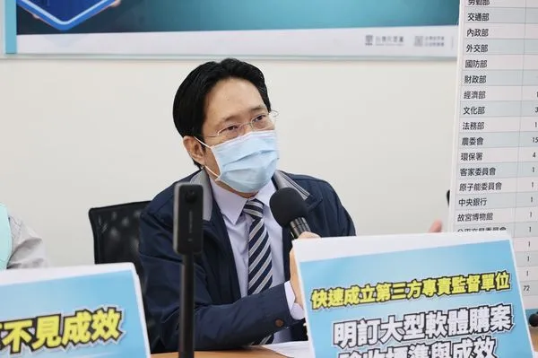 ▲▼台灣民眾黨團今天上午舉行「部會發包平台APP億來億去！數位轉型不該淪為數位錢坑！」記者會，台灣民眾黨立委高虹安、張其祿、民眾黨新北市議員參選人 吳達偉、台南市議員參選人 江明宗、彰化縣議員參選人王孝裕等人均與會。。（圖／台灣民眾黨團提供）