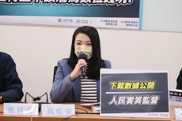 ▲▼台灣民眾黨團今天上午舉行「部會發包平台APP億來億去！數位轉型不該淪為數位錢坑！」記者會，台灣民眾黨立委高虹安、張其祿、民眾黨新北市議員參選人 吳達偉、台南市議員參選人 江明宗、彰化縣議員參選人王孝裕等人均與會。。（圖／台灣民眾黨團提供）