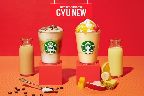 ▲日本星巴克復古牛奶瓶。（圖／翻攝自starbucks.co.jp）