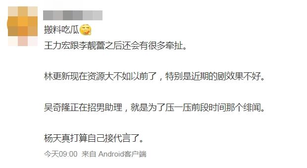 ▲▼劉詩詩迎35歲生日，手上沒婚戒，老公吳奇隆並未公開發祝福。（圖／翻攝自微博）