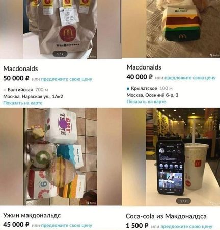 俄羅斯當地購物網出現麥當勞商品，一個漢堡轉手價要2千多元台幣。（翻攝自reddit）