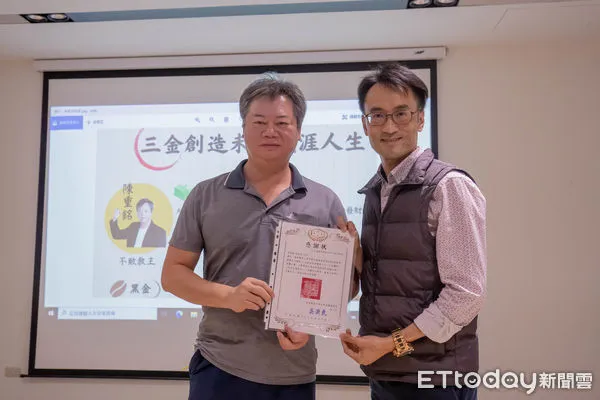 ▲嘉南藥理大學休閒保健管理系，為協助應屆畢業生踏出校園順利銜接職場，於10日起陸續舉辦3場包含投資理財、職涯規劃及創業分享等內容多元豐富的講座。（圖／記者林悅翻攝，下同）