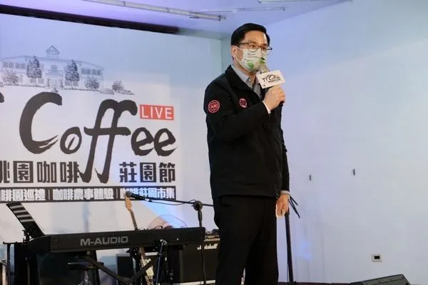 ▲第一屆桃園咖啡莊園節