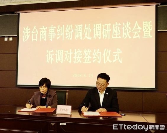 ▲▼上海市高級人民法院和上海市台辦簽訂「關於深化涉台商事糾紛委託調解工作機制建設的意見」，並聘請台胞擔任調解員。（圖／上海市台胞服務中心公眾號）