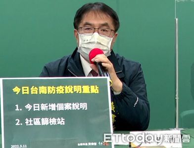 台南21083案等6案接觸者採檢　累計1070人全為陰性