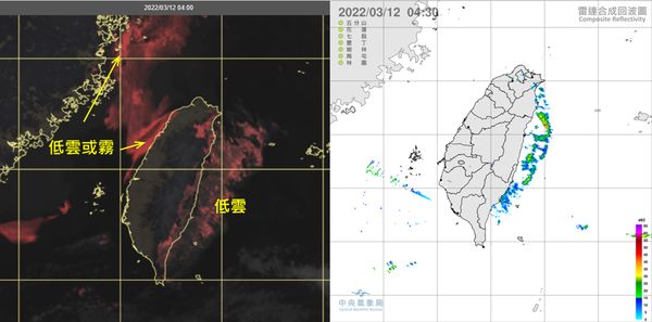 ▲▼衛星雲圖。（圖／翻攝中央氣象局）