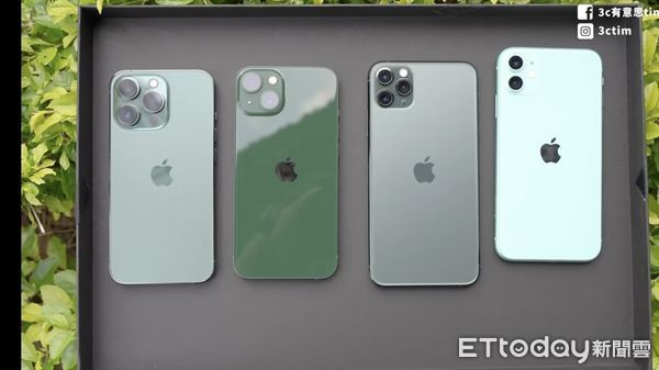 ▲ iPhone 13 Pro Max松嶺青、iPhone 13綠色、iPhone 11Pro夜幕綠、iPhone 11綠色。（圖／翻攝自3C有意思Tim哥）
