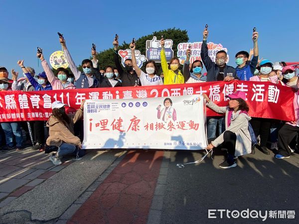 ▲雲林縣全民健康運動年正式啟動後，首場鄉鎮的健行活動由雲林縣政府與雲林縣體育會攜手於今日在西螺鎮西螺大橋旁拉開序幕。（圖／記者蔡佩旻翻攝）