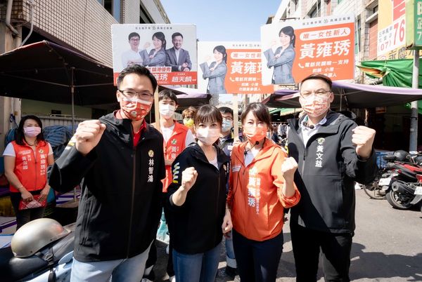 ▲▼高雄前鎮、小港初選激戰，高雄青力挺素人黃雍琇拚出線。（圖／記者賴文萱翻攝）