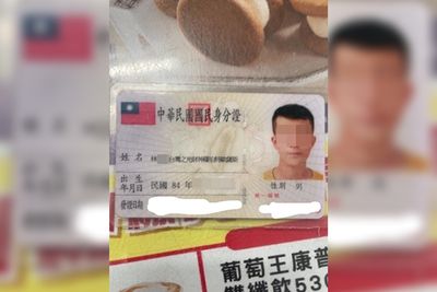 高雄男超取包裹遭拒！原因竟是「姓名15字」…網狂酸：搞到自己