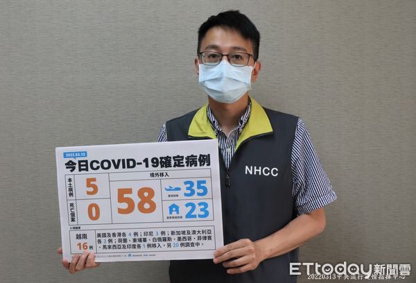 0313羅一鈞。（圖／指揮中心提供）