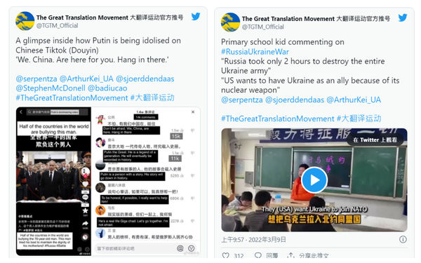 ▲▼推特上掀起「中翻英」的大翻譯運動。（圖／翻攝自twitter／The Great Translation Movement 大翻译运动官方推号）