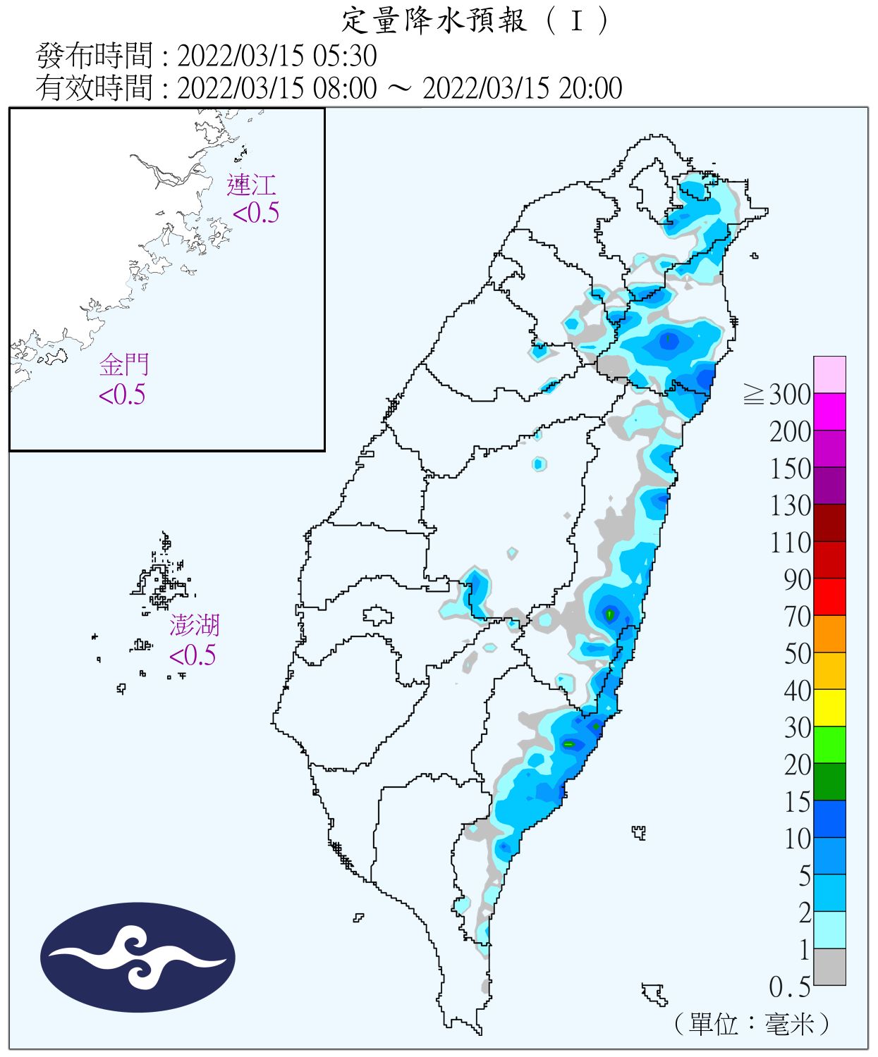 （圖／氣象局）