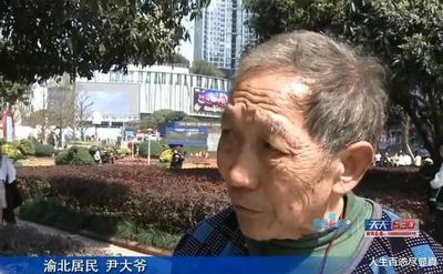 79歲爺付26K「勾手相親」8分鐘！58歲女要求「再等2年」他超崩潰