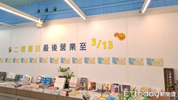 ▲基隆最後1間連鎖書局「何嘉仁」13日熄燈。（圖／記者郭世賢翻攝）