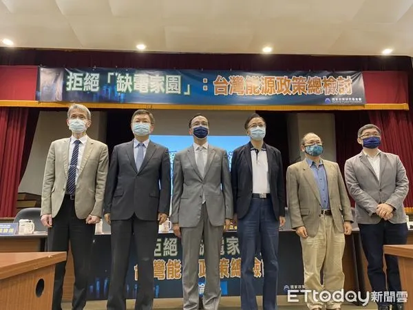 ▲▼拒絕「缺電家園」：能源政策總檢討記者會。（圖／國民黨提供）