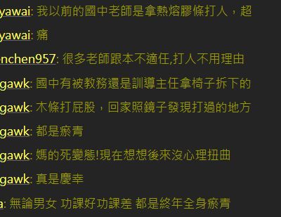 ▲七年級生以前怎上課？網揭恐怖回憶。（圖／取自PTT）